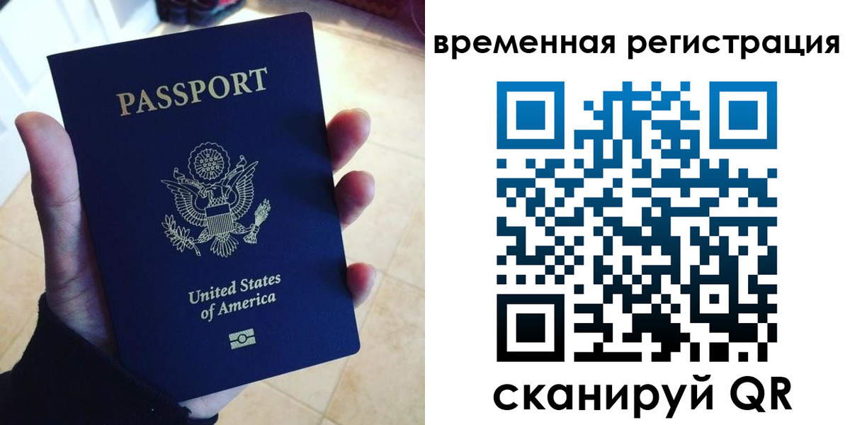 прописка поиск в Саратовской области