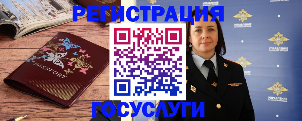 прописка для кредита в Саратовской области