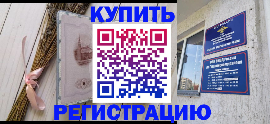 найти адрес прописки в Саратовской области